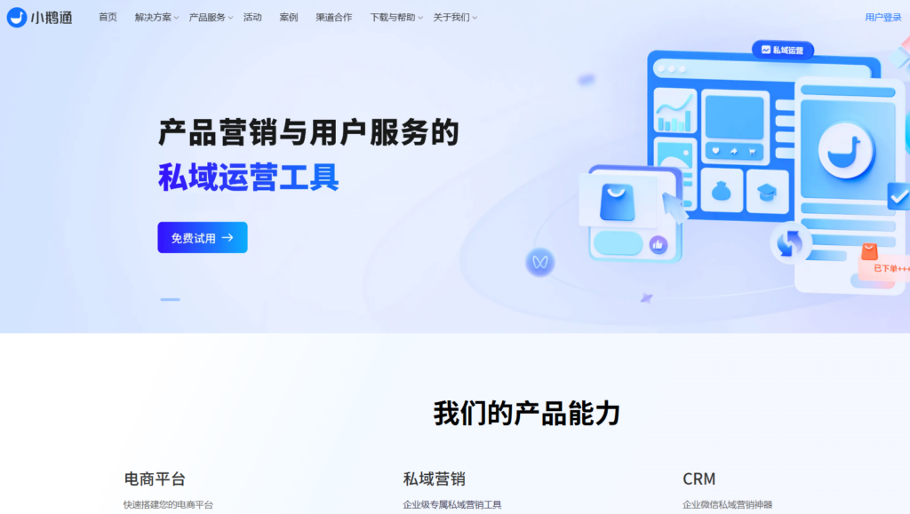 员工学习系统哪个好？TOP7平台测评