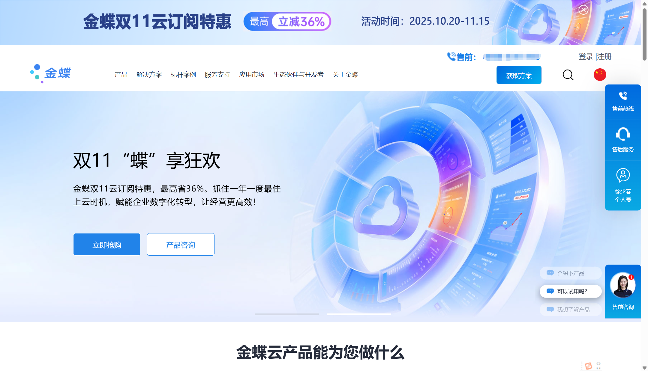 开票到入账自动化:9款电子发票平台实测(含接口能力)