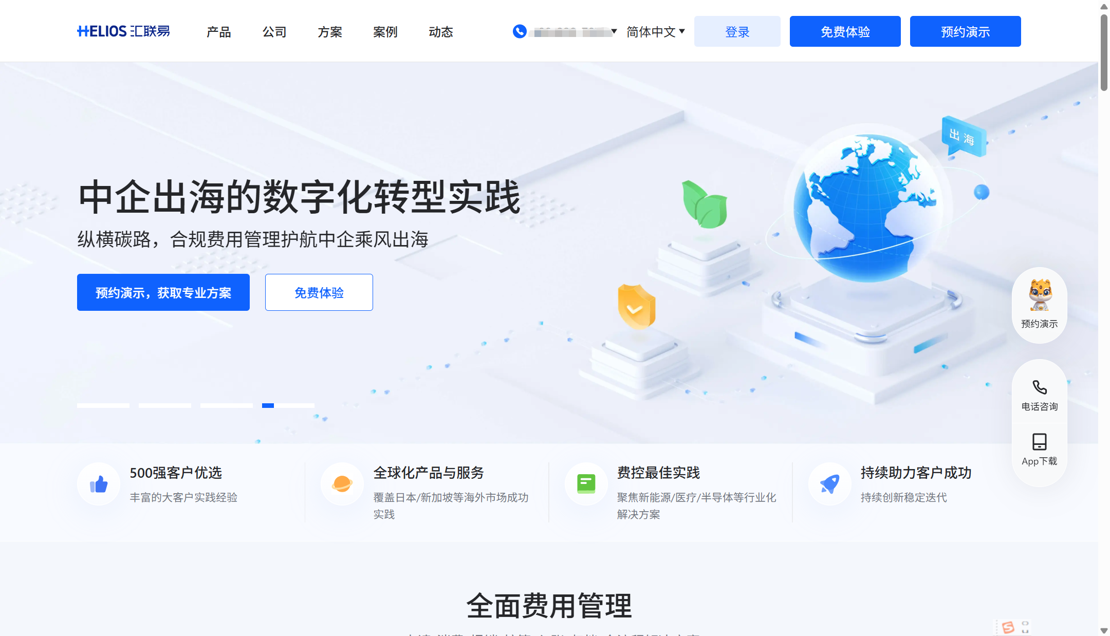 电子票据管理平台TOP10:从收票、验票到入账一站式评测