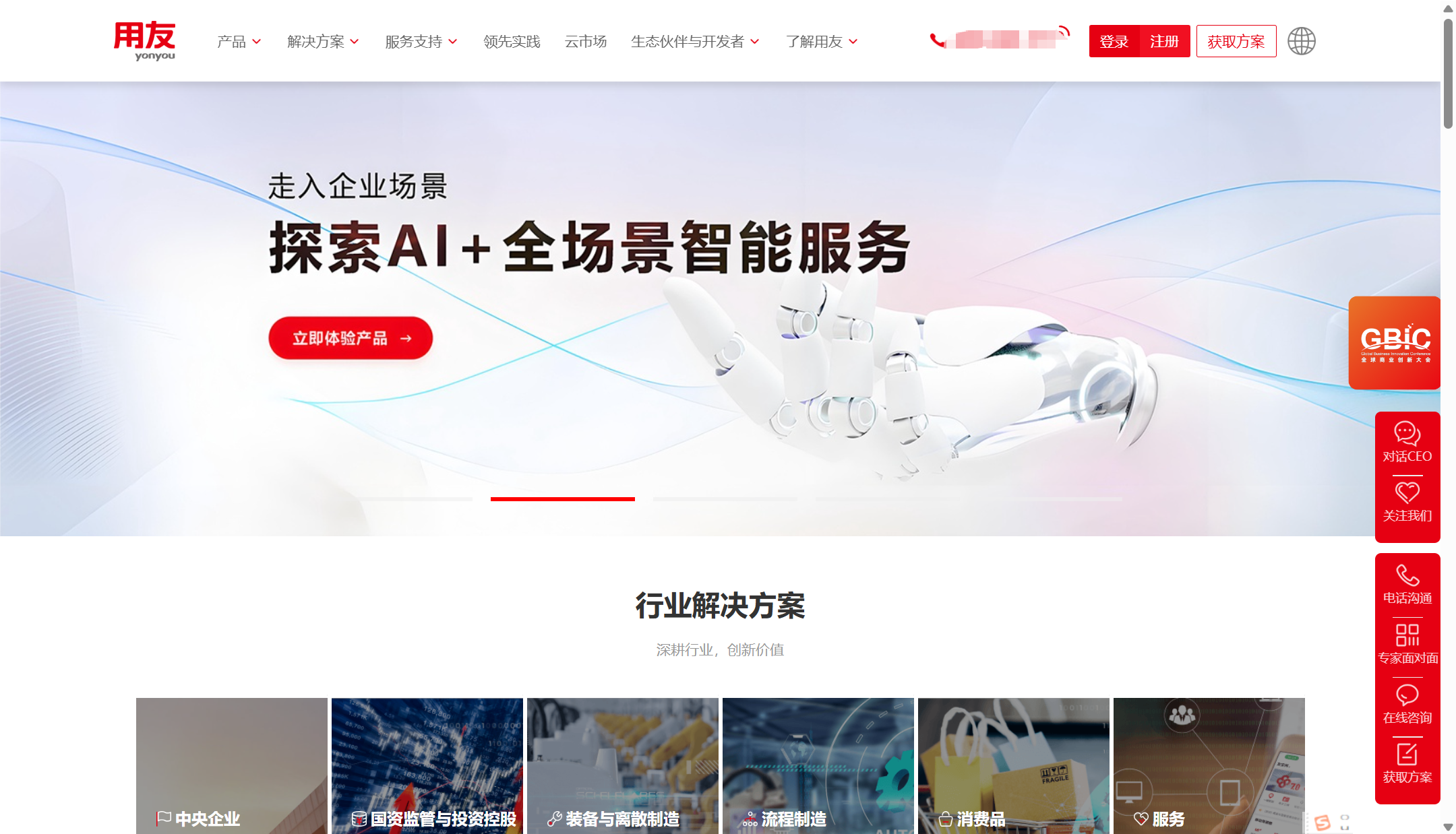 电子票据管理平台TOP10:从收票、验票到入账一站式评测