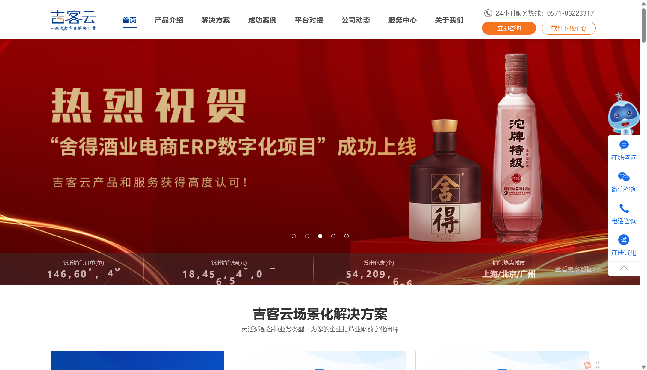 电子票据管理平台TOP10:从收票、验票到入账一站式评测