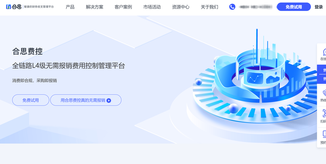 财务电子档案系统对比:2025年8款合规与保全能力评测