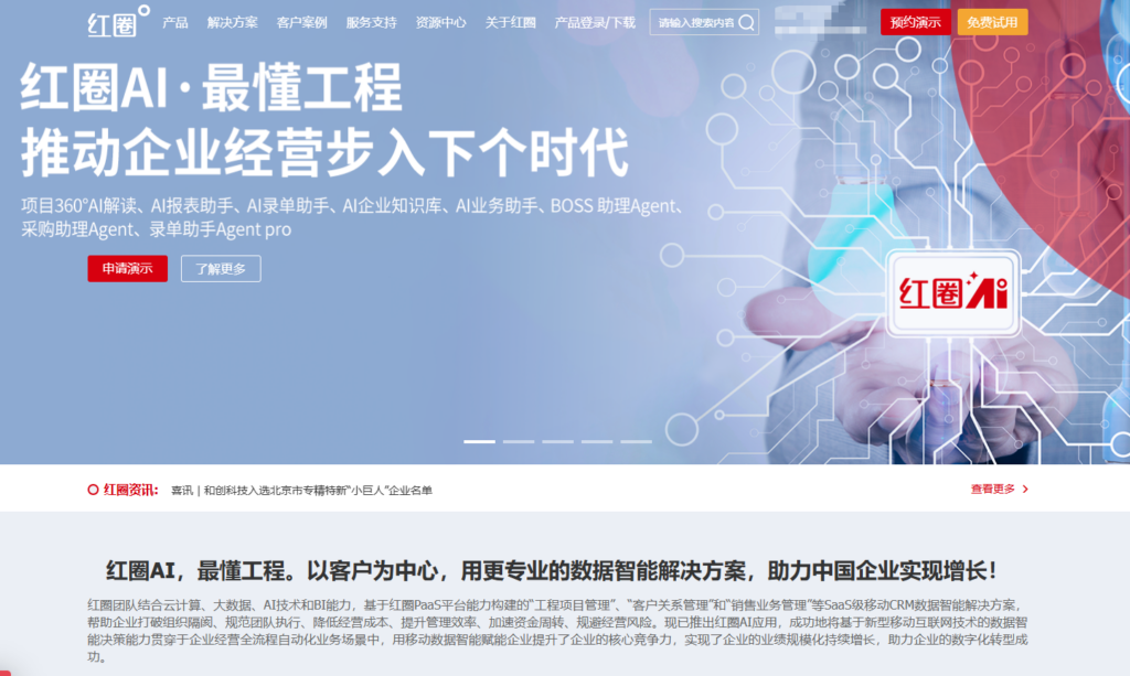 客户服务管理系统怎么选？看这10款对比