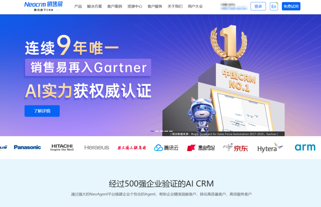 客户服务管理系统怎么选？看这10款对比