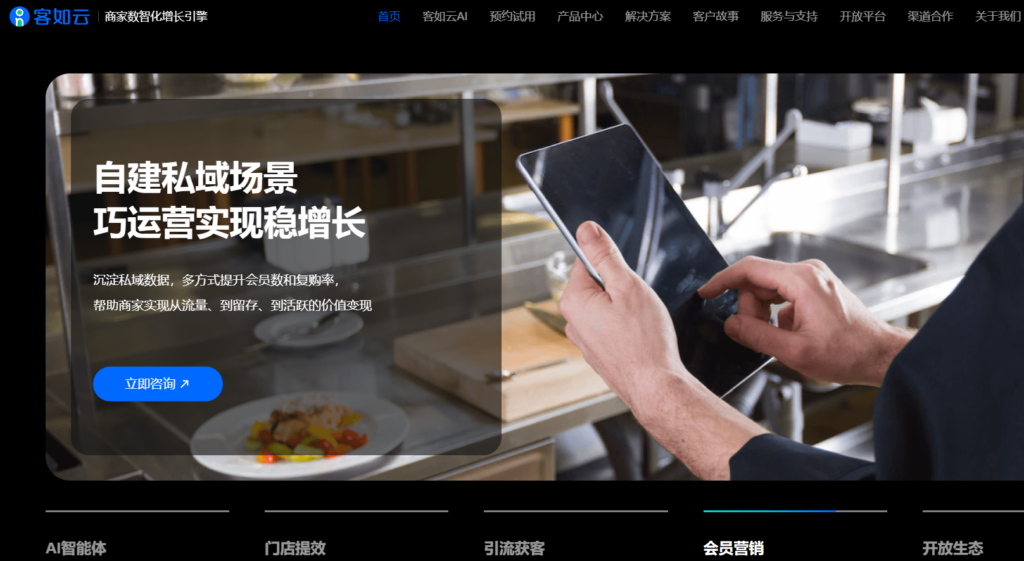 客户服务管理系统怎么选？看这10款对比