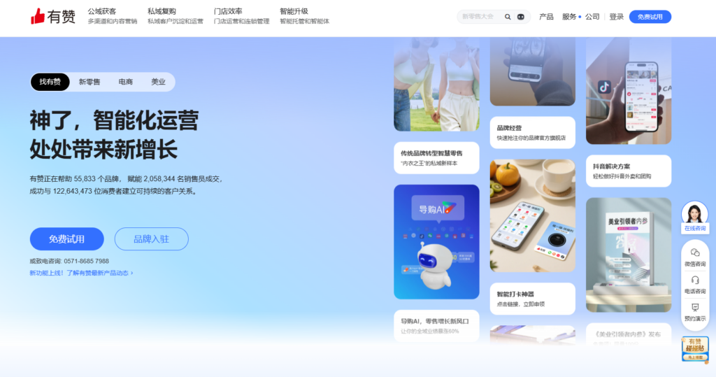 CRM系统哪个好？10大主流品牌优劣分析