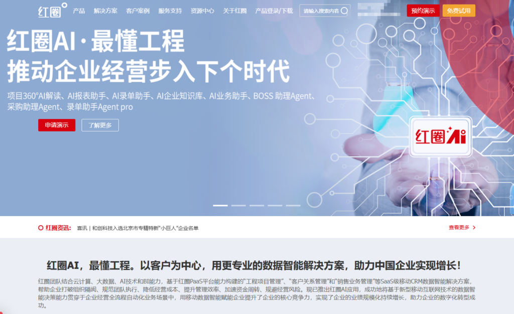 企业CRM选型必看：salesforce、纷享销客、销售易等13款主流系统测评对比