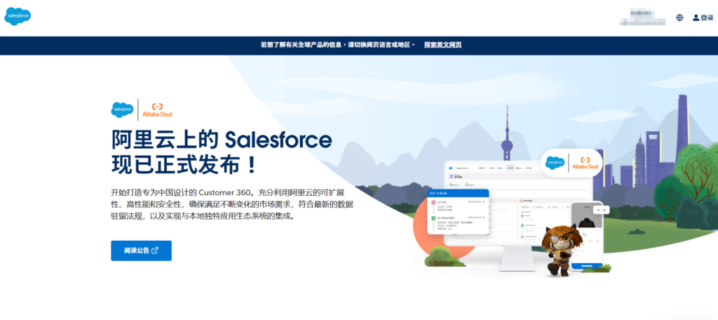企业CRM选型必看：salesforce、纷享销客、销售易等13款主流系统测评对比
