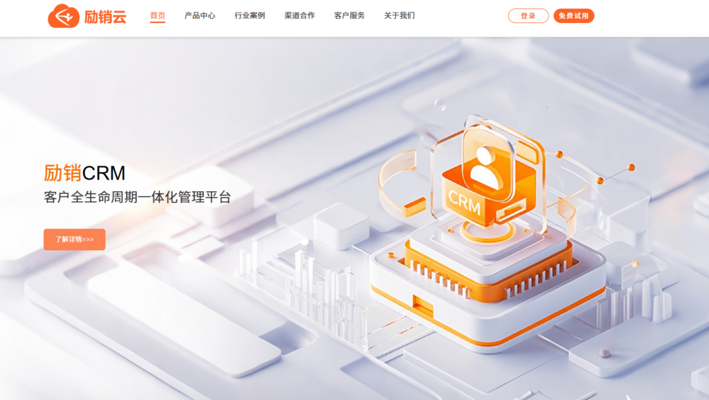 企业CRM选型必看：salesforce、纷享销客、销售易等13款主流系统测评对比