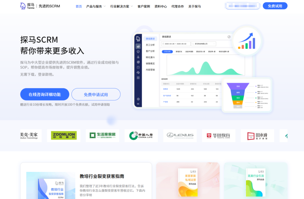 企业CRM选型必看：salesforce、纷享销客、销售易等13款主流系统测评对比
