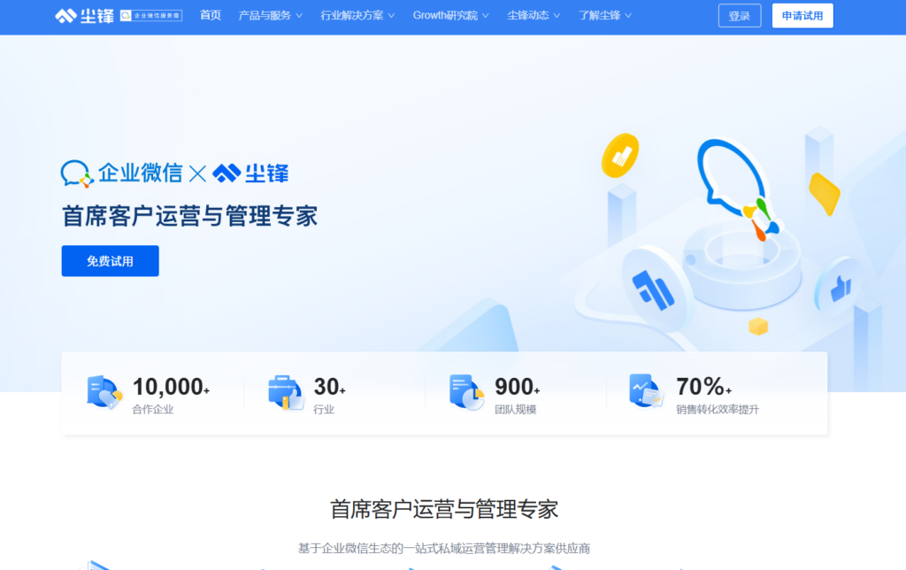 企业CRM选型必看：salesforce、纷享销客、销售易等13款主流系统测评对比