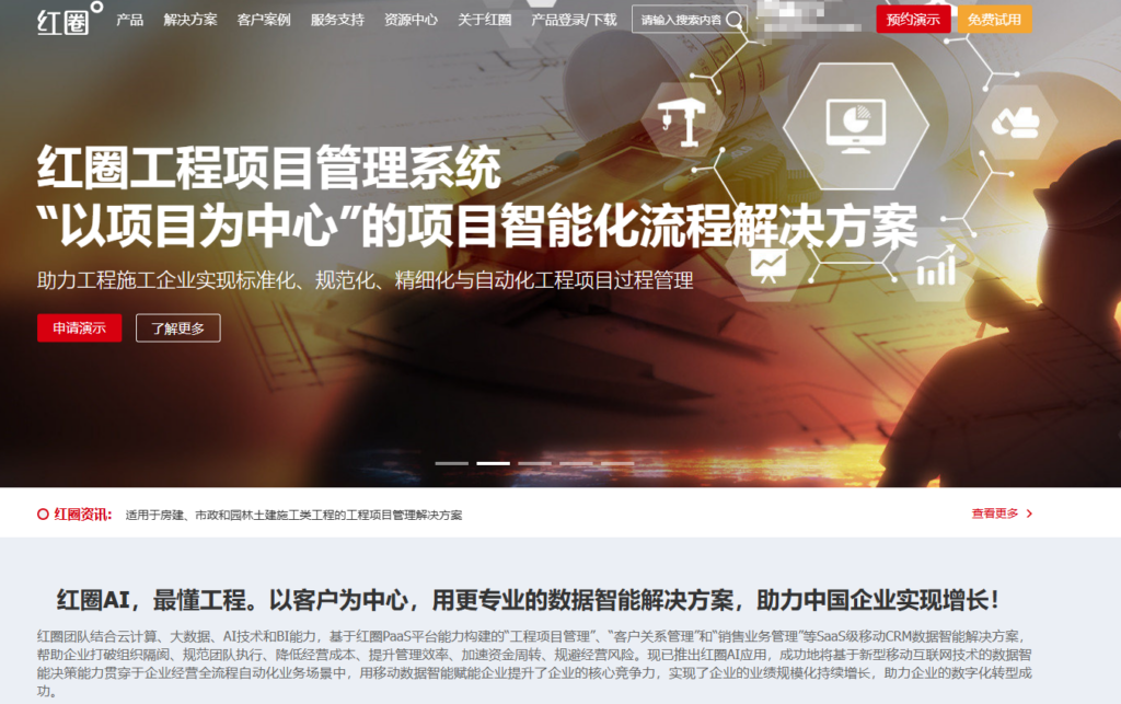 大客户服务管理系统哪家好？2025年10款对比