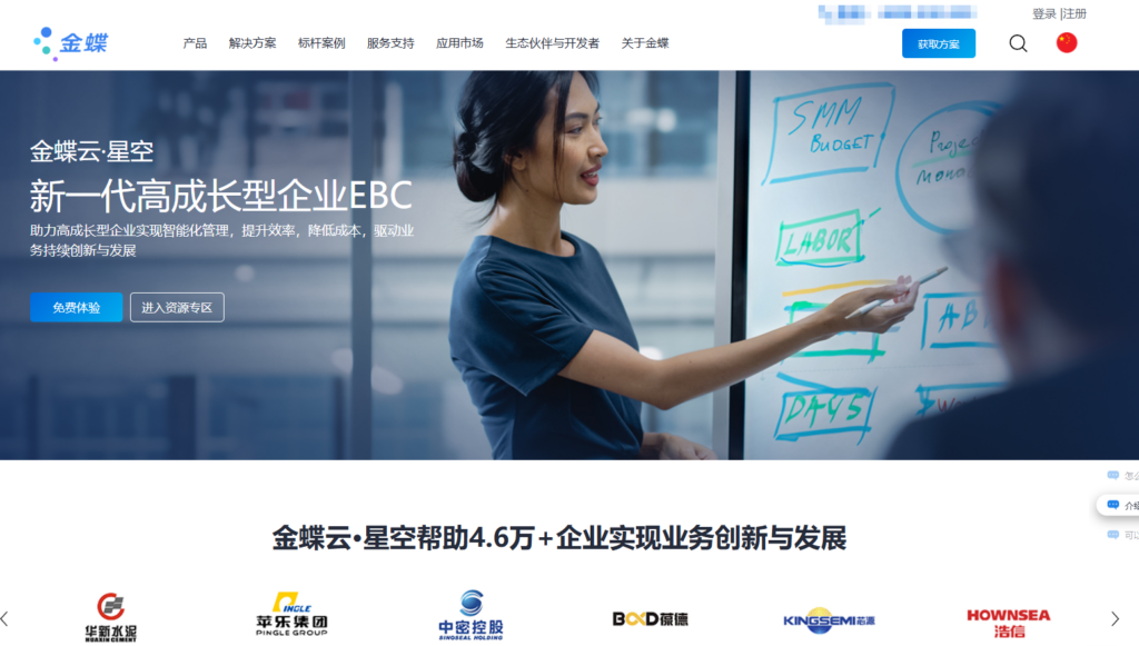 经销商管理系统哪个好？2025年8款DMS推荐