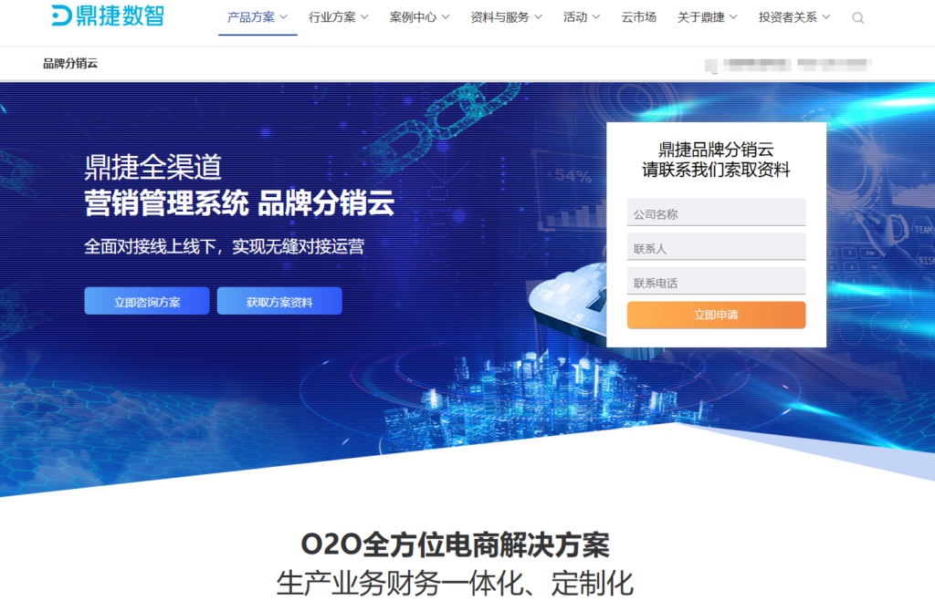 经销商管理系统哪个好？2025年8款DMS推荐