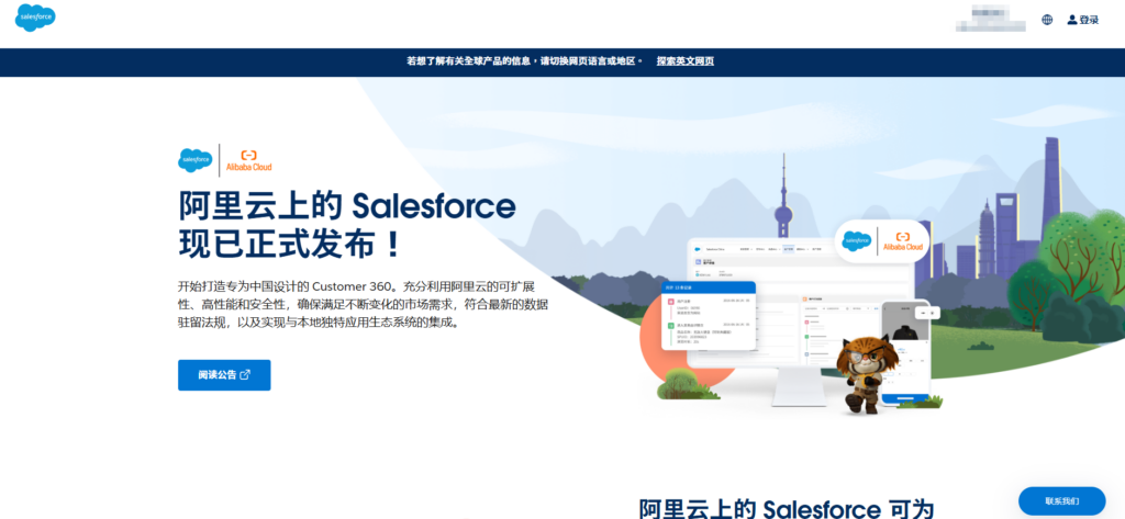 7款好用的经销商管理软件测评