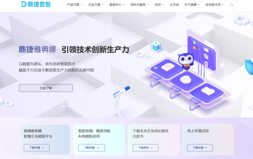 7款好用的经销商管理软件测评