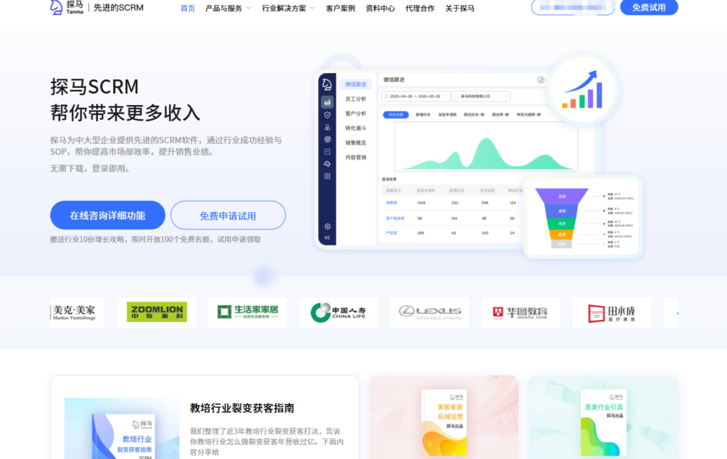 11款主流CRM订单管理系统对比测评