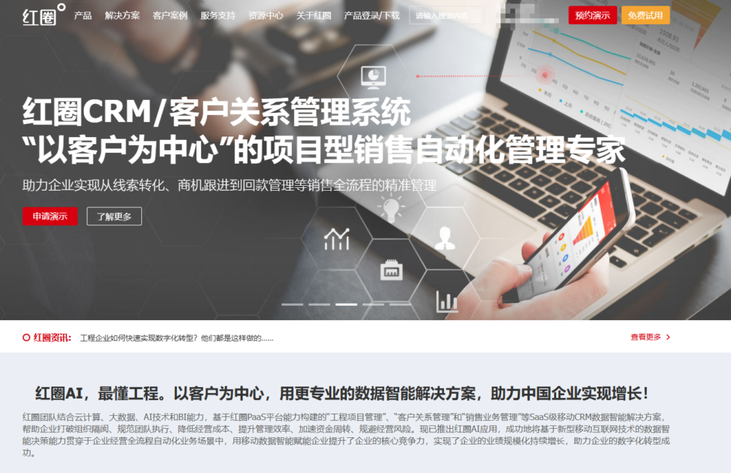 11款主流CRM订单管理系统对比测评