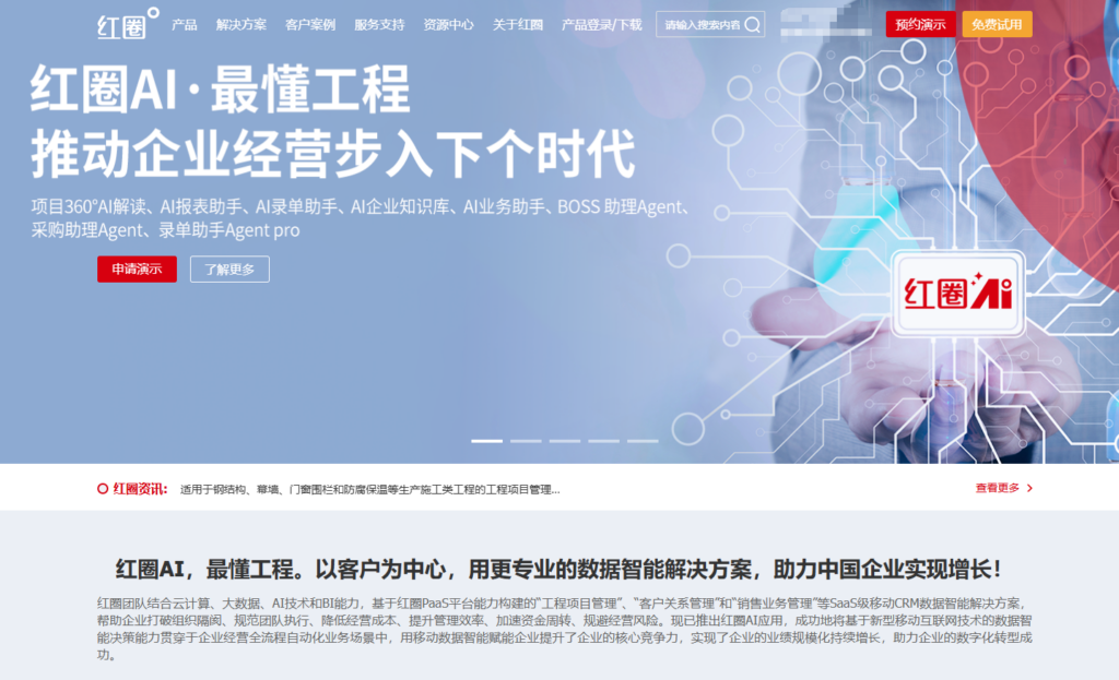 2025年客户管理软件十大排名：纷享销客、销售易、zoho等哪款更好？