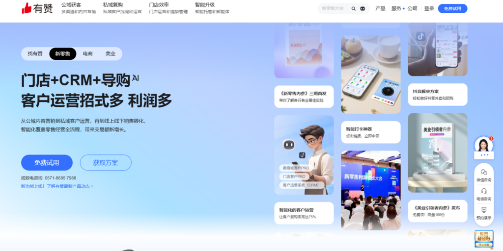 2025年客户管理软件十大排名：纷享销客、销售易、zoho等哪款更好？