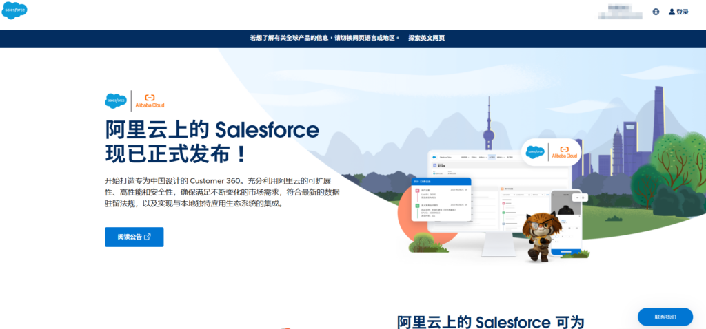 2025年客户管理软件十大排名：纷享销客、销售易、zoho等哪款更好？