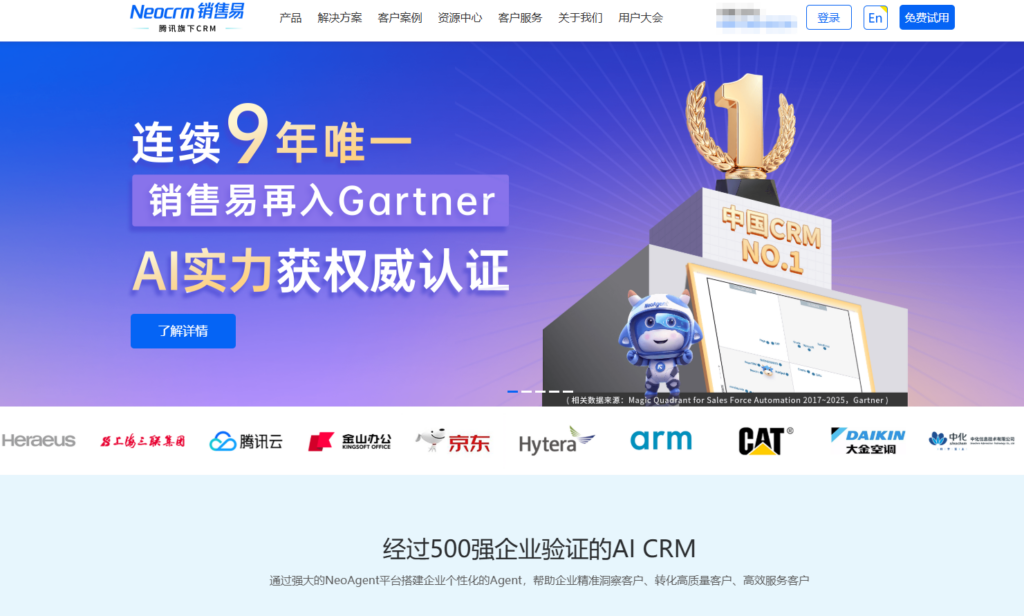 2025年客户管理软件十大排名：纷享销客、销售易、zoho等哪款更好？