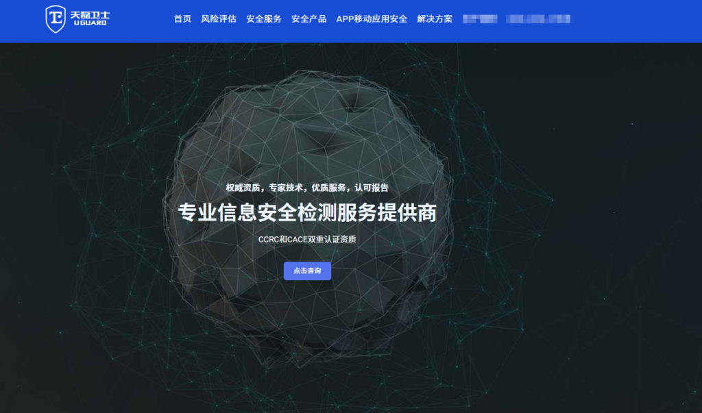 10款热门APK防破解工具清单：2025开发者必备