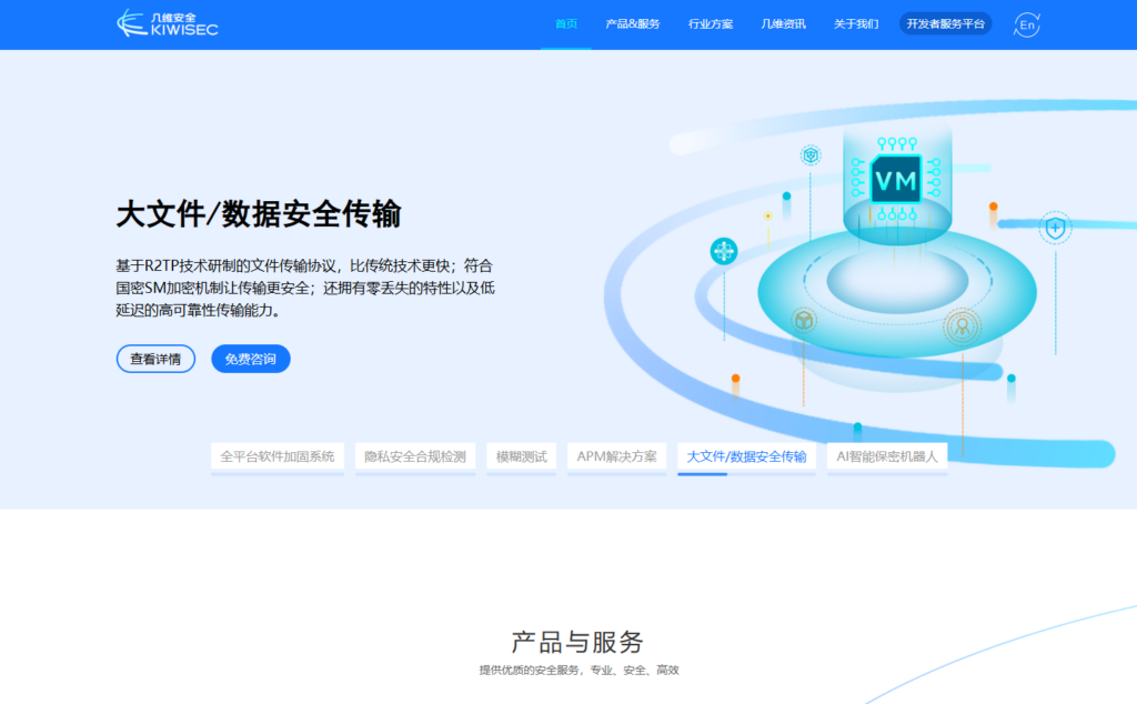 10款热门APK防破解工具清单：2025开发者必备