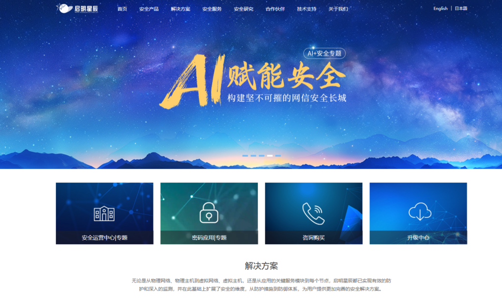 10款热门APK防破解工具清单：2025开发者必备