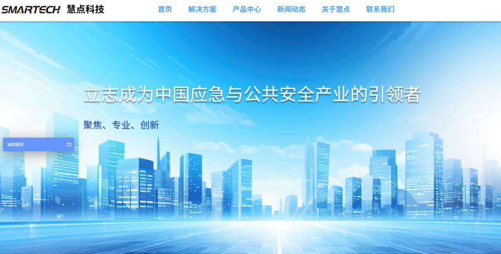 8款主流网站安全检测工具推荐(企业版)