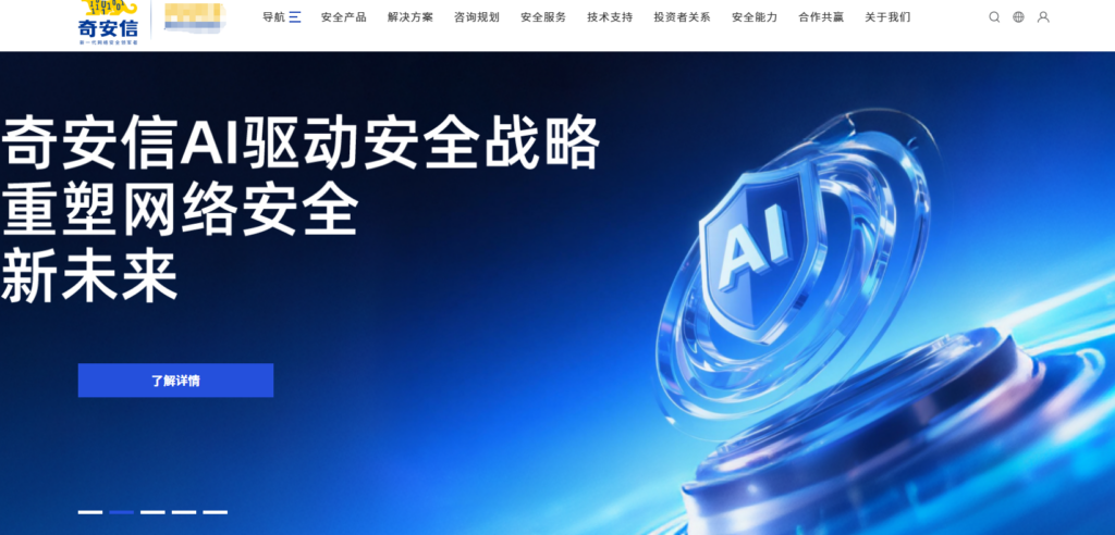 App隐私合规检测工具哪家强？9款实测对比