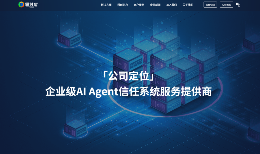 App隐私合规检测工具哪家强？9款实测对比