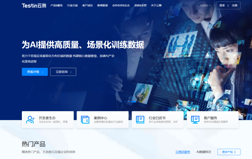 企业如何选择 App 隐私合规评估平台？9大热门推荐