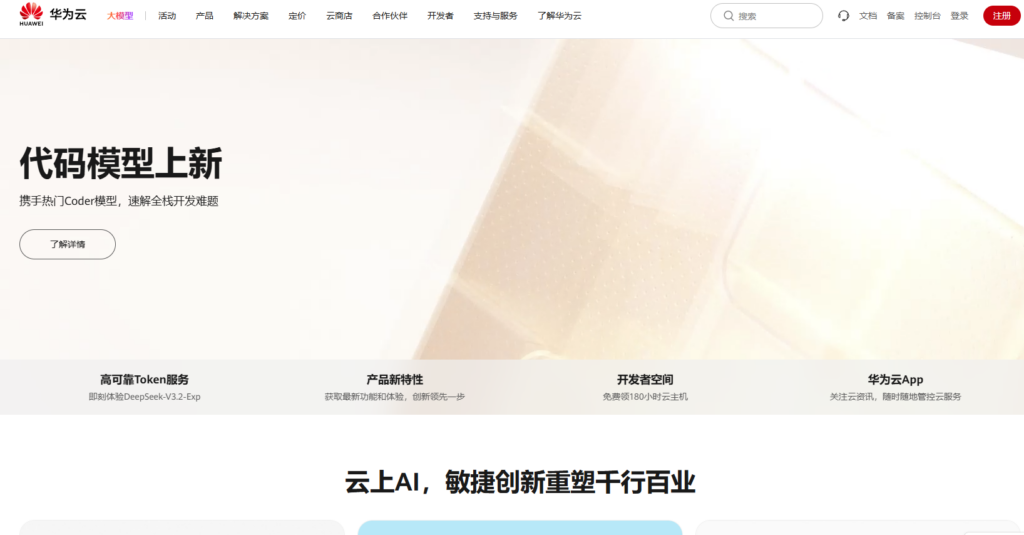 企业如何选择 App 隐私合规评估平台？9大热门推荐