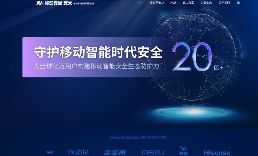 8款H5/小程序加固工具横向评测