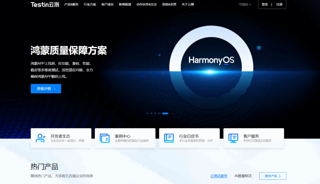 小程序安全防护哪家好？10大平台对比