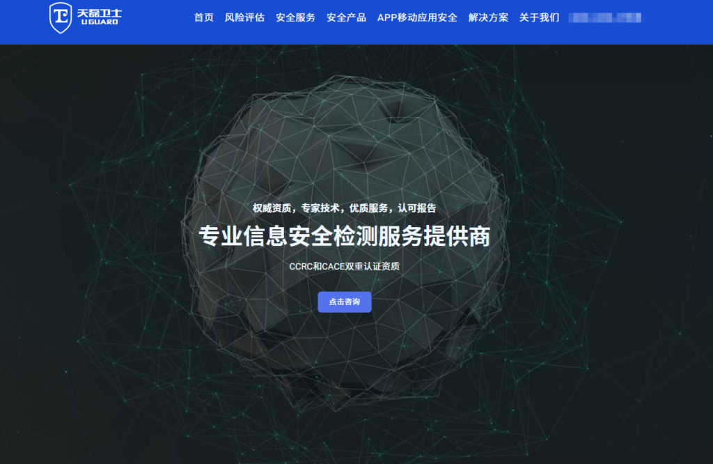 6款免费小程序加固工具盘点