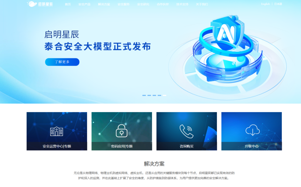 保护app安全:十款主流加固工具测评