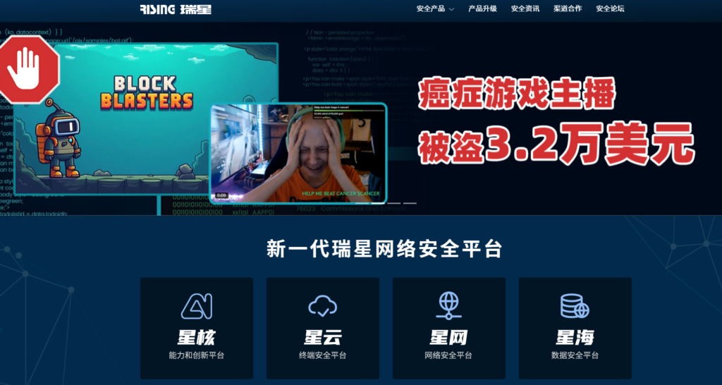 保护app安全:十款主流加固工具测评