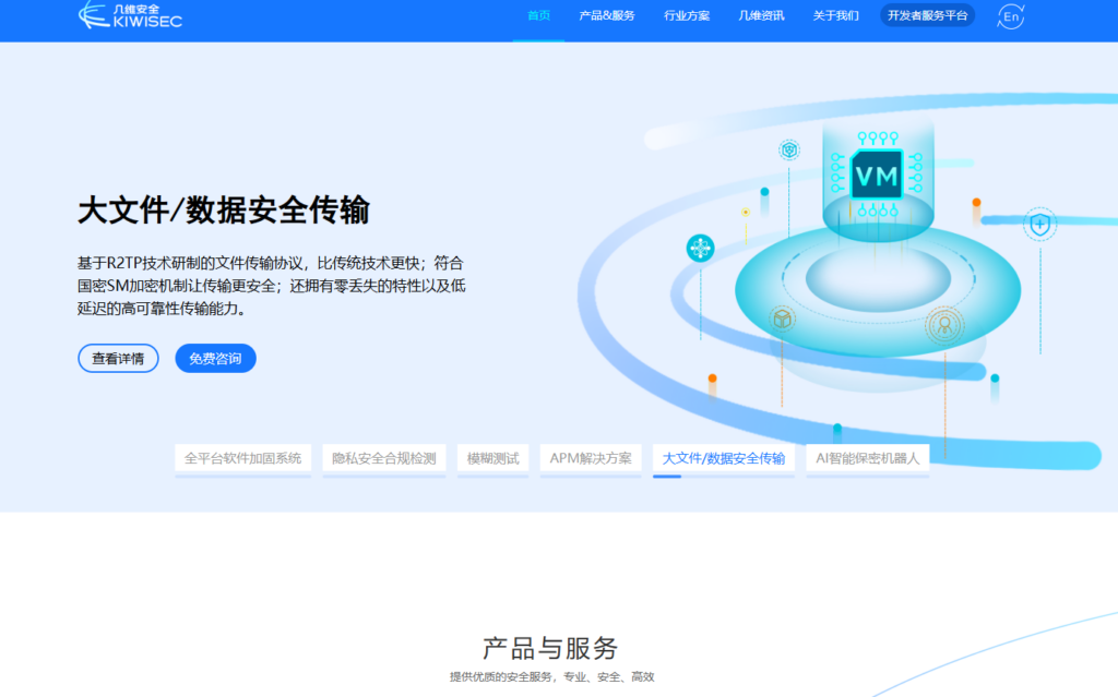 保护app安全:十款主流加固工具测评