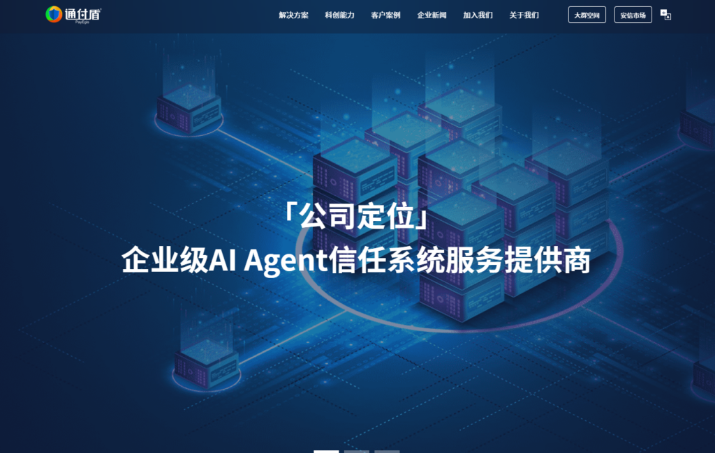 保护app安全:十款主流加固工具测评