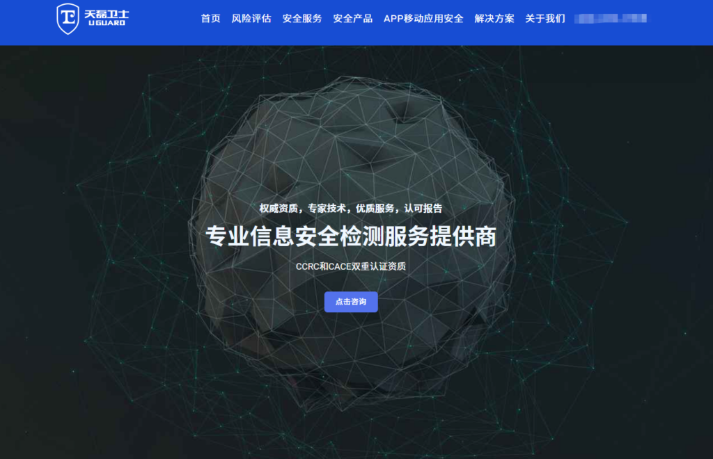 保护app安全:十款主流加固工具测评