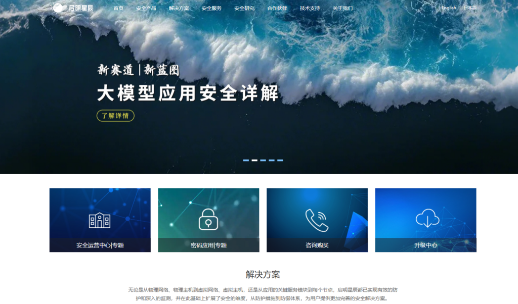 安卓AAB加固工具哪个好？7款热门方案深度对比