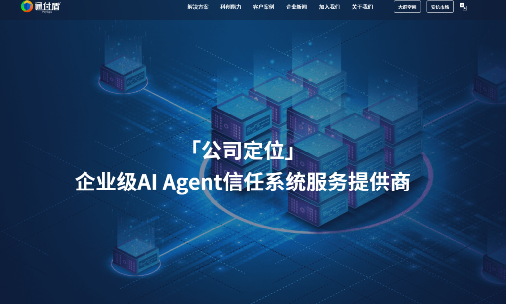 安卓AAB加固工具哪个好？7款热门方案深度对比