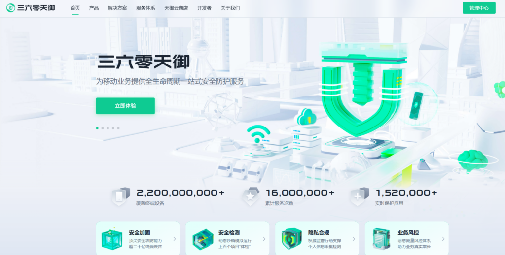 安卓AAB加固工具哪个好？7款热门方案深度对比