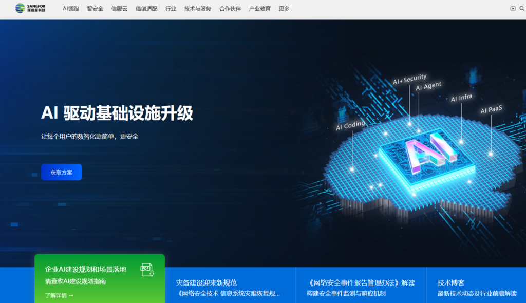 安卓AAB加固工具哪个好？7款热门方案深度对比