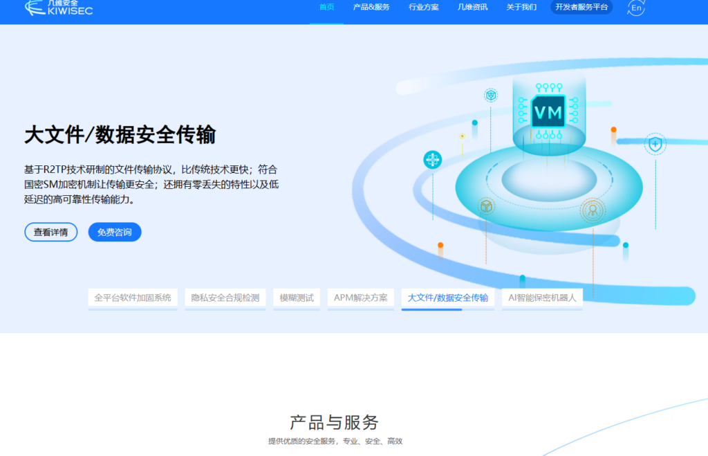 安卓AAB加固工具哪个好？7款热门方案深度对比