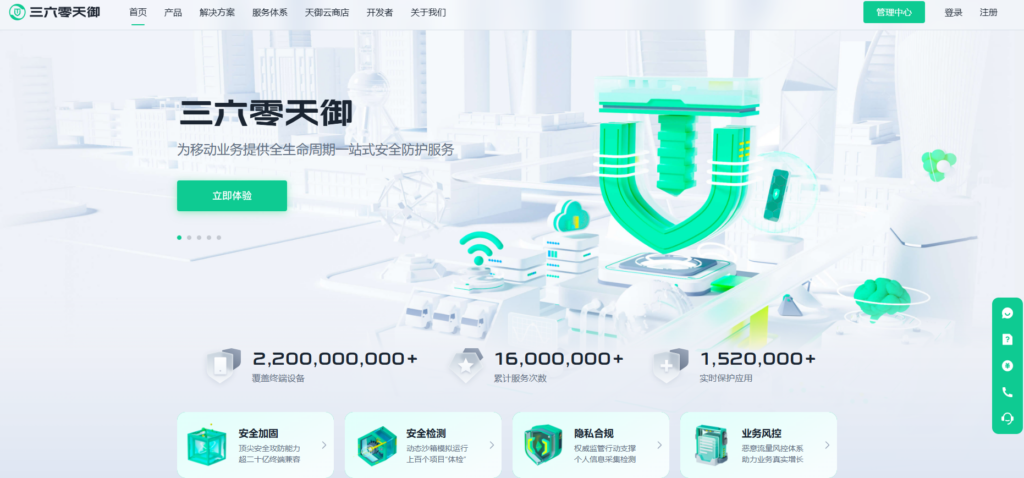 6款主流AAR加固工具优缺点深度分析