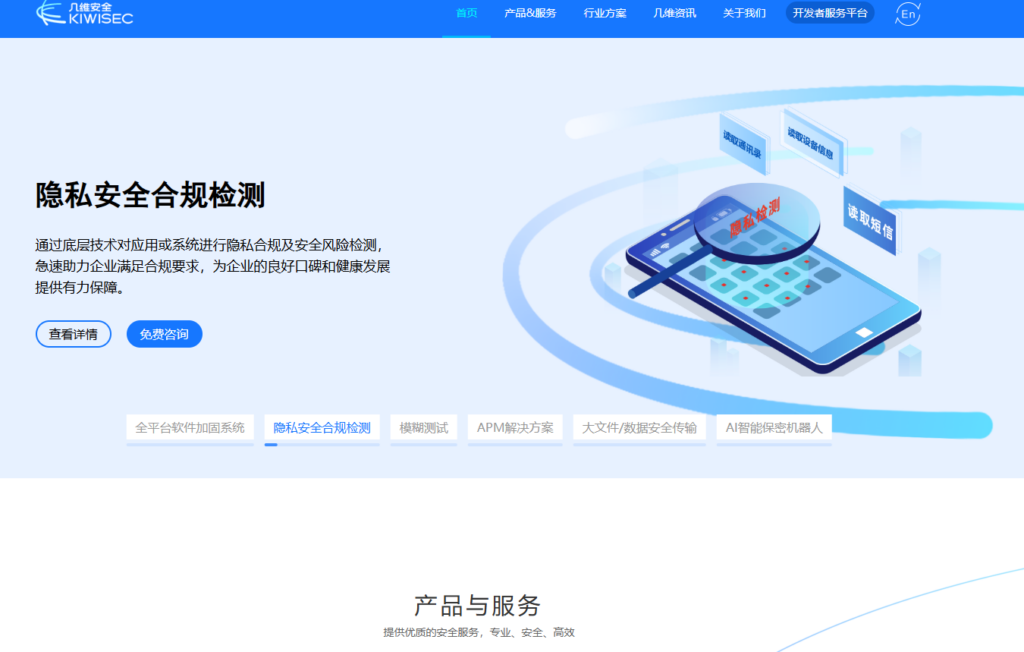 6款主流AAR加固工具优缺点深度分析