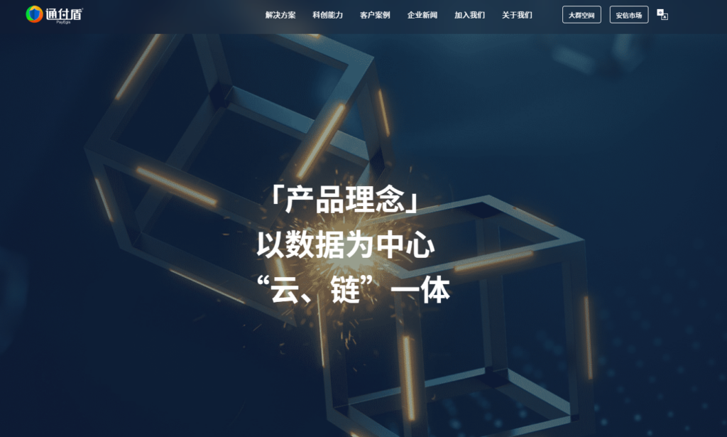 6款主流AAR加固工具优缺点深度分析